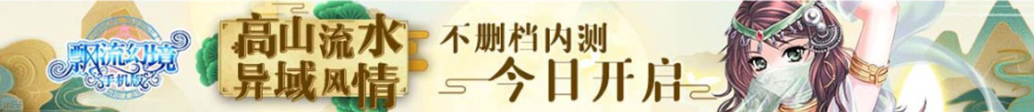 驿城区新闻网